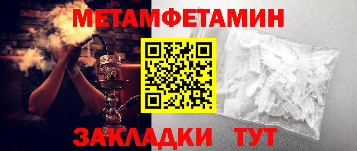 АМФЕТАМИН Premium Южноуральск