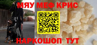 тгк Ликино-Дулёво