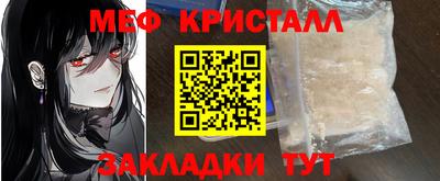 метадон Ливны