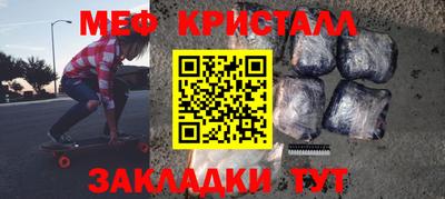 метадон Ливны