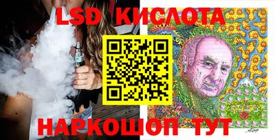 соль курить ск Лесосибирск