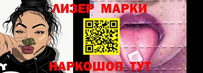 тгк Ликино-Дулёво