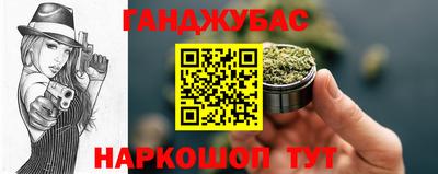 метадон Ливны
