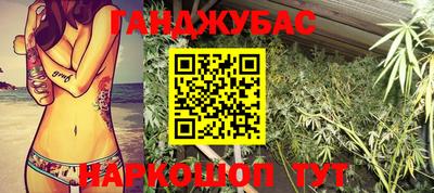 соль курить ск Лесосибирск