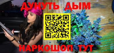 соль курить ск Лесосибирск