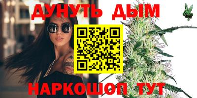 метадон Ливны
