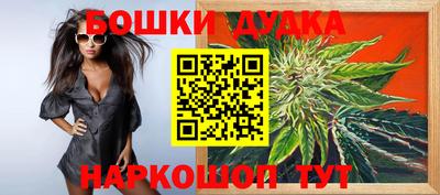 соль курить ск Лесосибирск