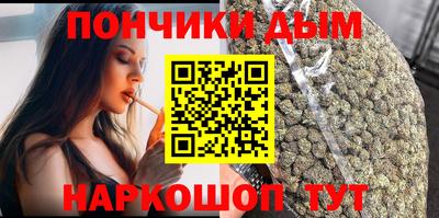 тгк Ликино-Дулёво