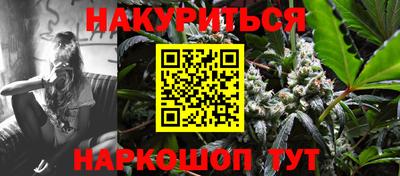соль курить ск Лесосибирск
