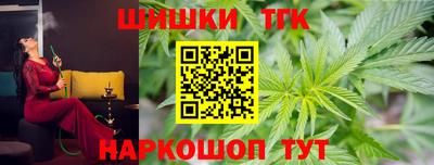 тгк Ликино-Дулёво