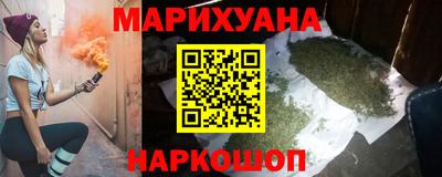 соль курить ск Лесосибирск