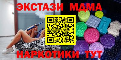 соль курить ск Лесосибирск