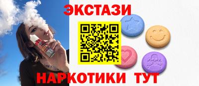 тгк Ликино-Дулёво