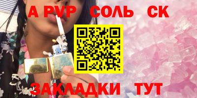 тгк Ликино-Дулёво