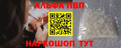 тгк Ликино-Дулёво