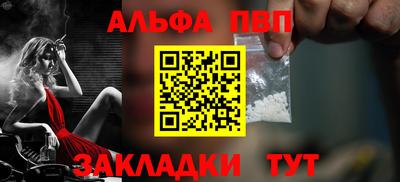 соль курить ск Лесосибирск