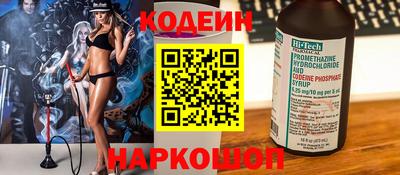 тгк Ликино-Дулёво