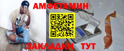 соль курить ск Лесосибирск