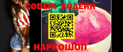 тгк Ликино-Дулёво