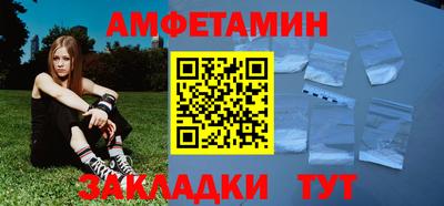 тгк Ликино-Дулёво