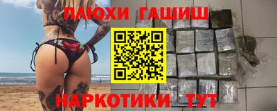 тгк Ликино-Дулёво