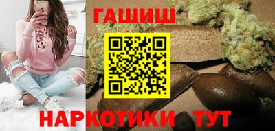 соль курить ск Лесосибирск