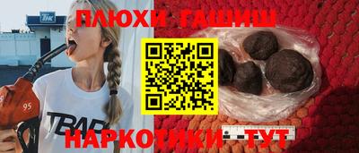 соль курить ск Лесосибирск