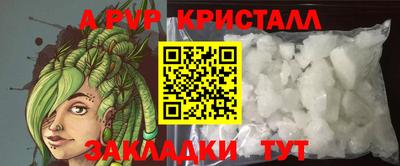метадон Ливны