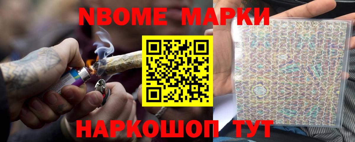LSD-25 экстази ecstasy Южноуральск