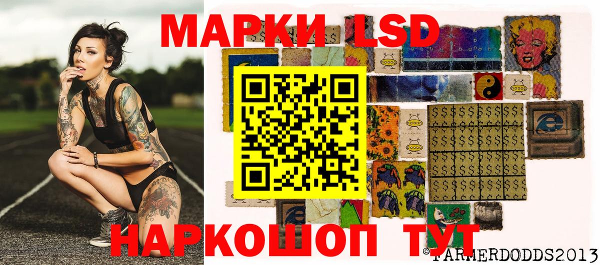 Южноуральск  Марки N-bome 1500мкг  Вход с VPN 
